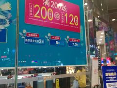 -上海置地广场(南京东路店)