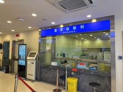 -上海广德中医门诊部