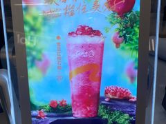 -CoCo都可(健翔桥店)