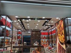 -美珍香(苏州中心商场店)