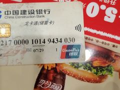 -汉堡王(财富广场店)
