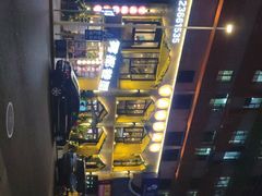 -雾都渣渣火锅(南城智汇城店)
