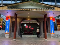-九尺赵老四鲜鹅肠火锅