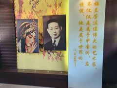 -梅园