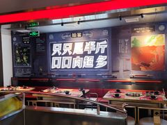 -蛙宴·美蛙火锅基地(万象城店)