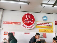 -红大哥水门鸡饭(總店)