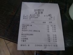 -龙虾风暴(松江店)