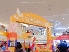 -皇庭广场(福华三路店)