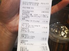 账单-盒马鲜生(皇庭广场店)