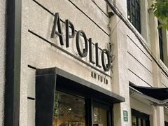 -Apollo·西班牙小酒馆(安福路店)