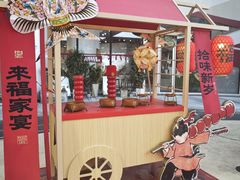 -深圳来福士广场