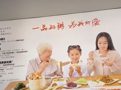 -嘉和一品(新辰天地大兴南区店)
