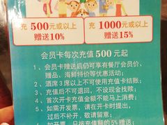-渔旺喜宴(银座店)