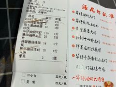 菜单-华仔龙虾(永乐路总店)