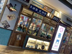 -東門韩国传统烤肉·韩国料理(银座直营店)