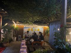 -云隐小厨·传统大理美食(复兴路店)
