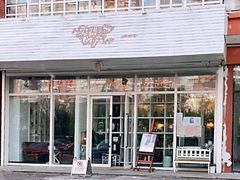 门面-娜娜家•Nana’Garden (福州道店)
