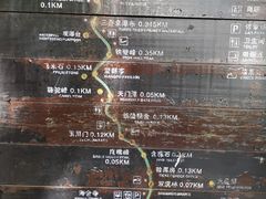 -三叠泉瀑布