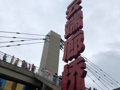 -梦幻奥陶纪景区