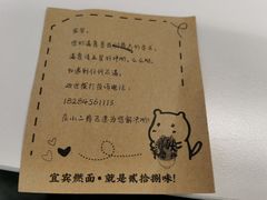 -贰拾捌味·宜宾燃面(春熙路旗舰店)