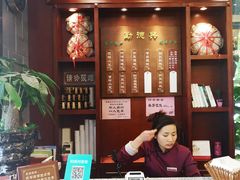 -勤德兴(湖滨路店)