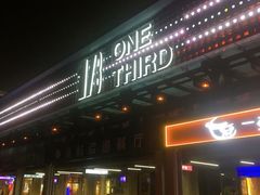 -新天地活力PARK