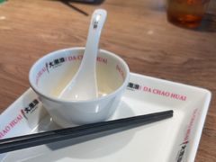 -大潮淮·淮扬菜(何园旗舰店)