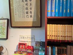 -正阳书局(西四南大街店)