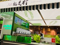 -Yes Lemon就是柠·手打柠檬茶(苏州中心一店)