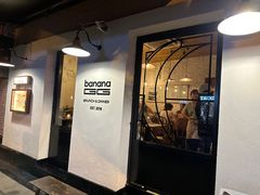 -bananaGG(襄阳南路店)