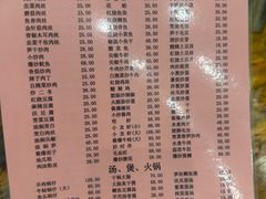 -凡老头米线砂锅(古荡新村西粮站)