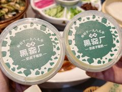 -黑窑厂糖油饼烤鸭·清真菜(旗舰店)