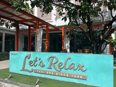 -Let's Relax Spa(Phuket 3rd Street)