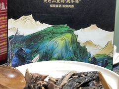 -黑鸡小馆(金源店)