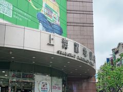 -上海置地广场(南京东路店)