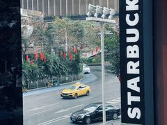 -星巴克臻选(广州高德置地秋广场店)