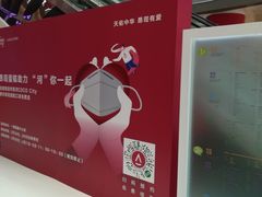 -深圳龙华星河COCO City(民治店)