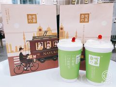 -奈雪的茶(市百一店)