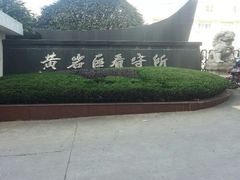 -李炜律师事务所