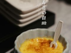 -一绪に寿喜烧自助(世茂广场店)