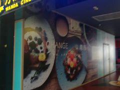 -万达影城(锦华万达广场IMAX店)