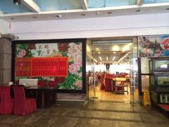 iphone_upload_pic-螺涌海鲜酒楼(增槎路店)
