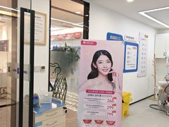 -诺贝尔一诺口腔医院(雁塔院区)