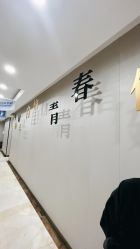 -太原丽都医疗美容医院
