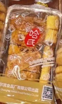 -上海哈尔滨食品厂(淮海中路店)