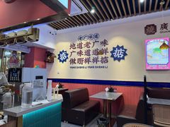 -永盛茶档·港式餐厅(桥北店)