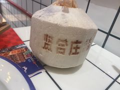 -贤合庄卤味自助火锅(新都汇店)
