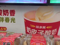 -味多美蛋糕(八大处店)