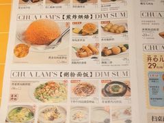 -蔡澜点心·粤菜(花城汇南区店)