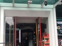 门面-为什么牛潮汕牛肉火锅(中信广场店)